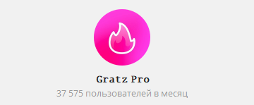 gratzaipro_bot