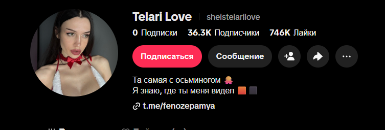 RealTelariLove bio